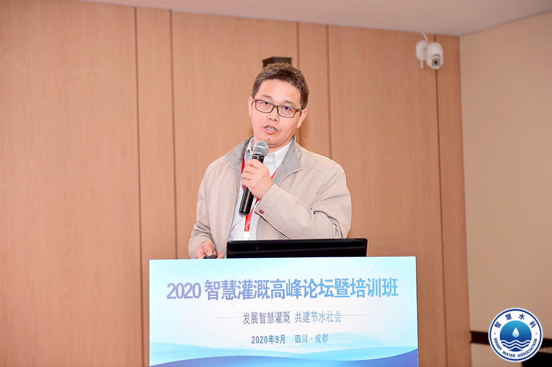  Jntech nahm am nationalen Smart Water Conservancy Summit mit einem intelligenten Photovoltaik-Bewässerungssystem teil